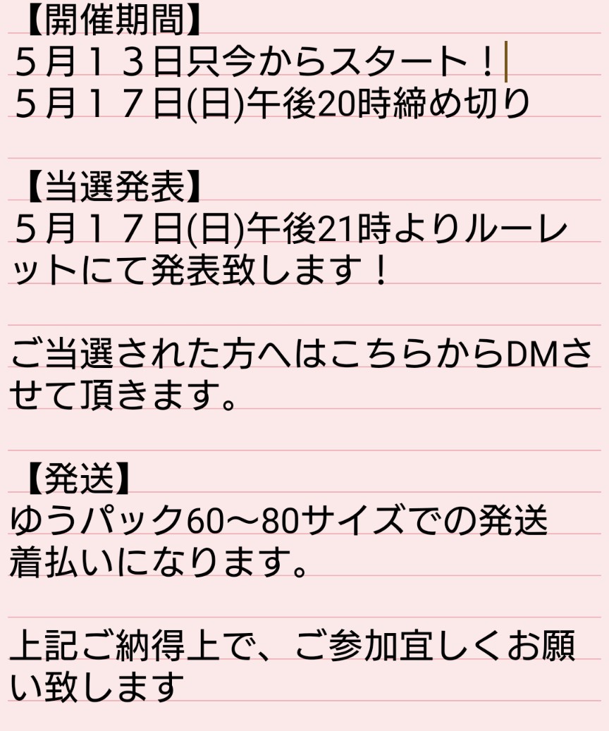 ＊mamako＊《ヘラ💗》 tweet media