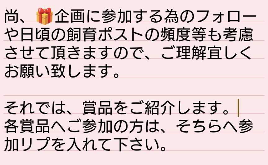 ＊mamako＊《ヘラ💗》 tweet media