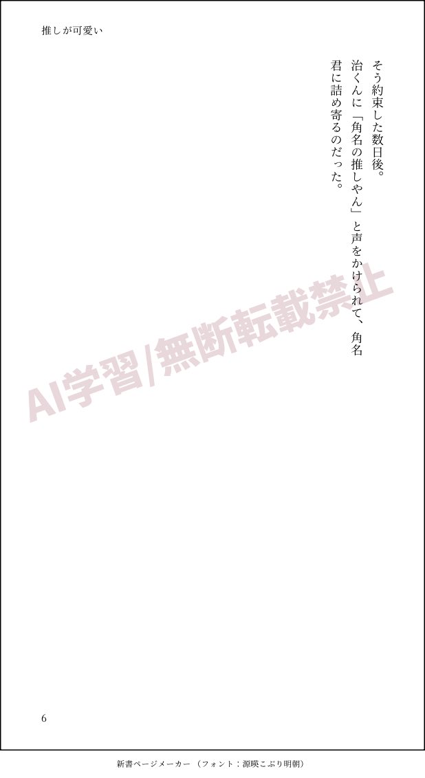 excafferatte's tweet photo. 完 https://t.co/e4kytMSP2c