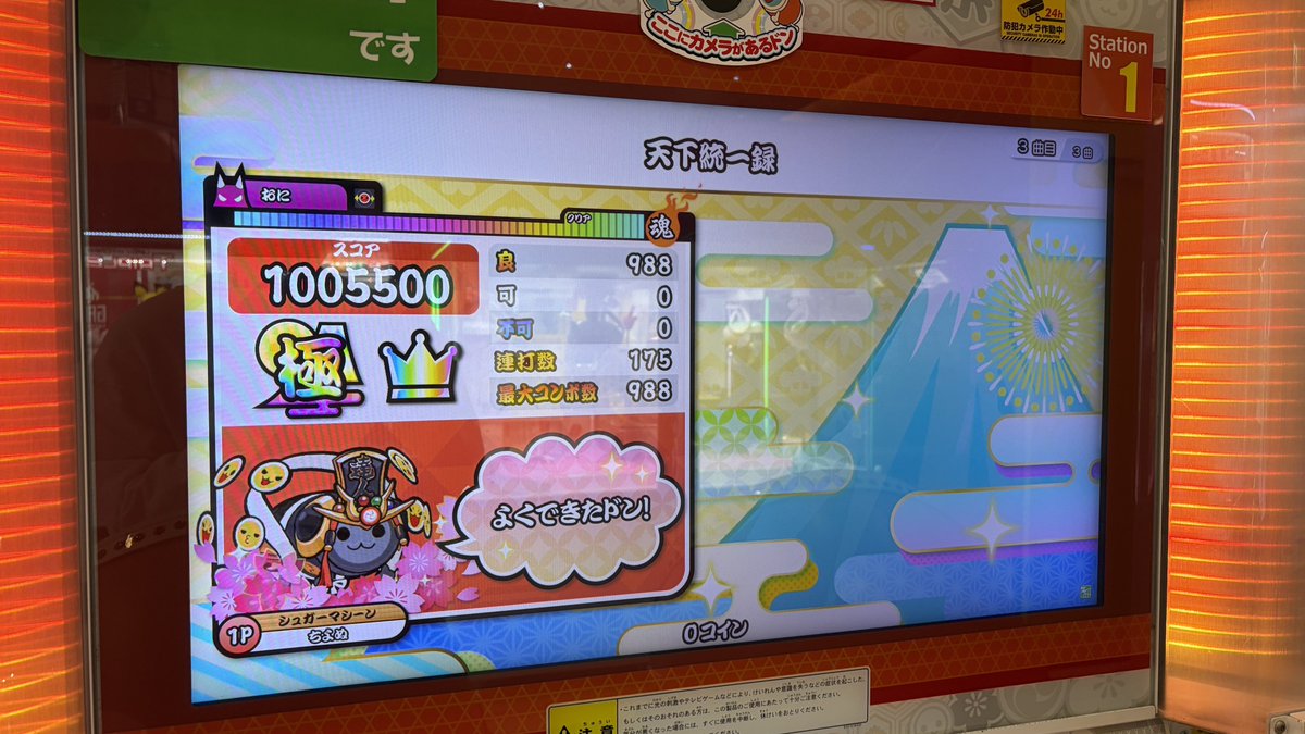 やみちゃん 🫧 tweet media