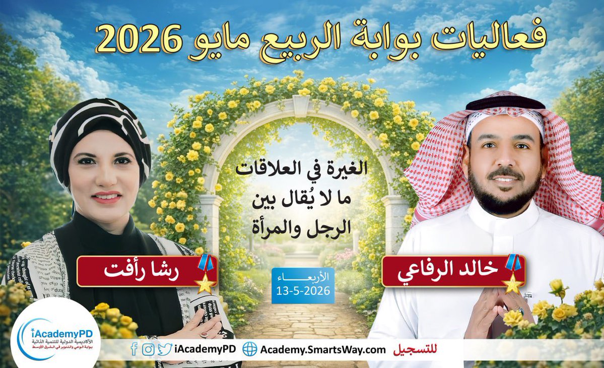 iAcademyPD tweet media
