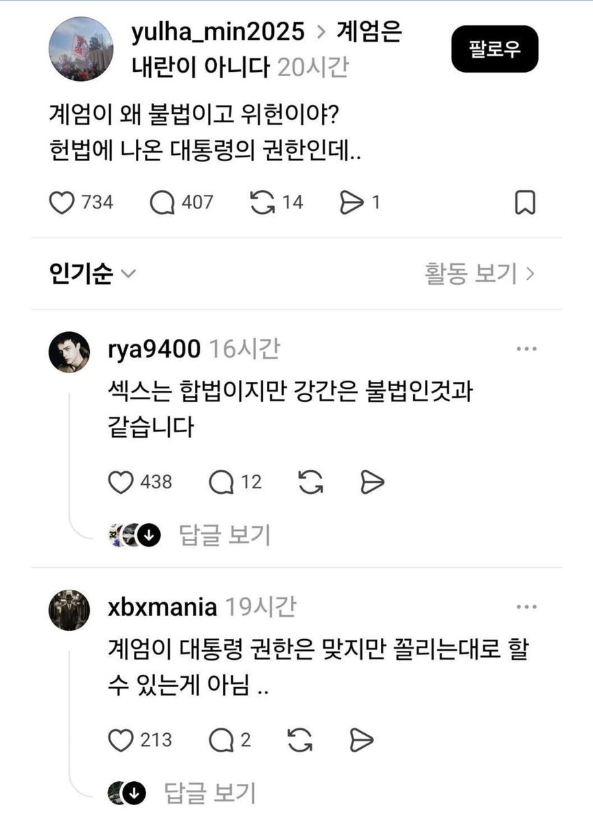🎗돌아온 김야매(金野梅) tweet media