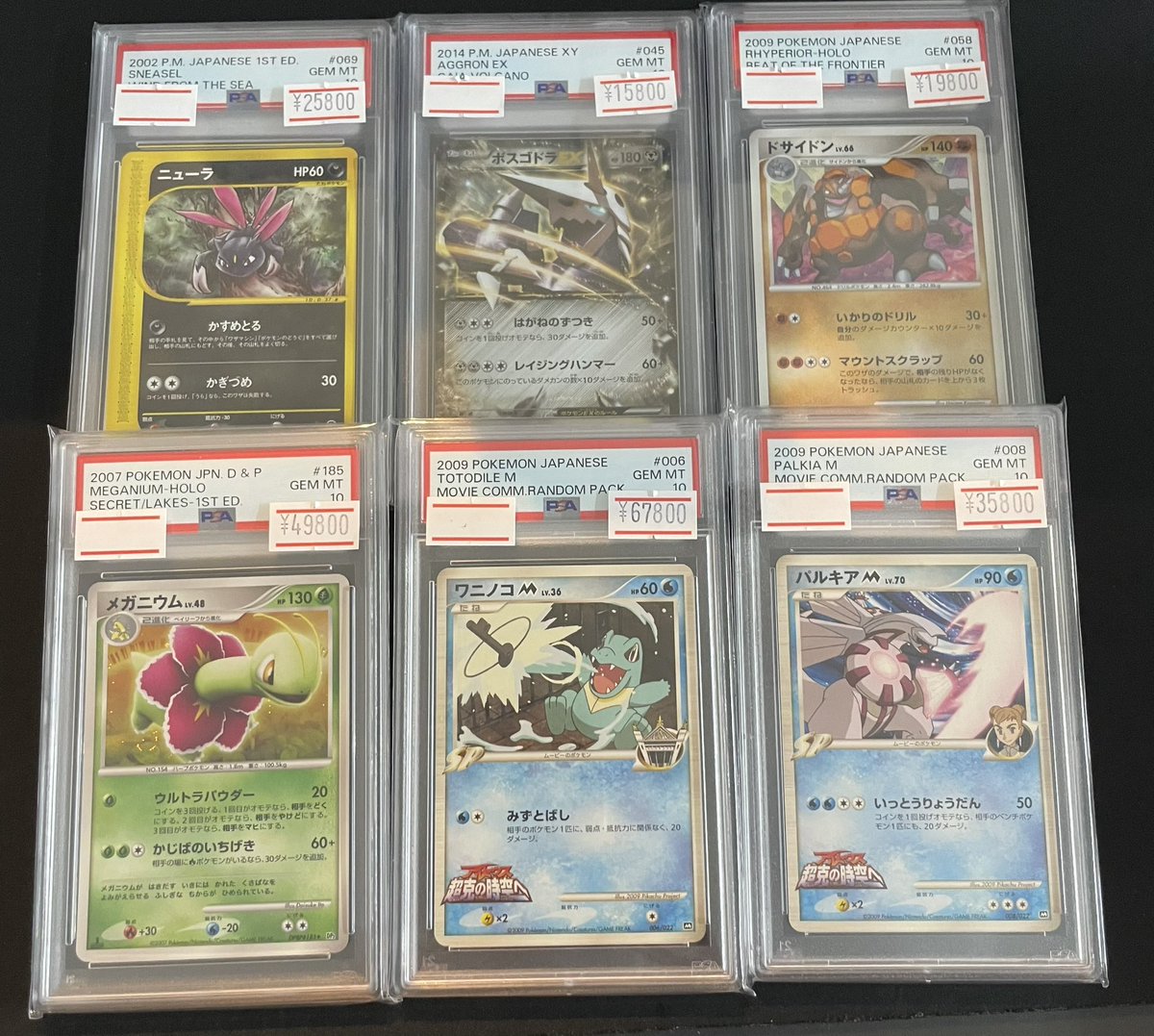 🔥ポケカPSA入荷情報🔥】 枚数少なめPSA入荷しました🎁 13時から20時