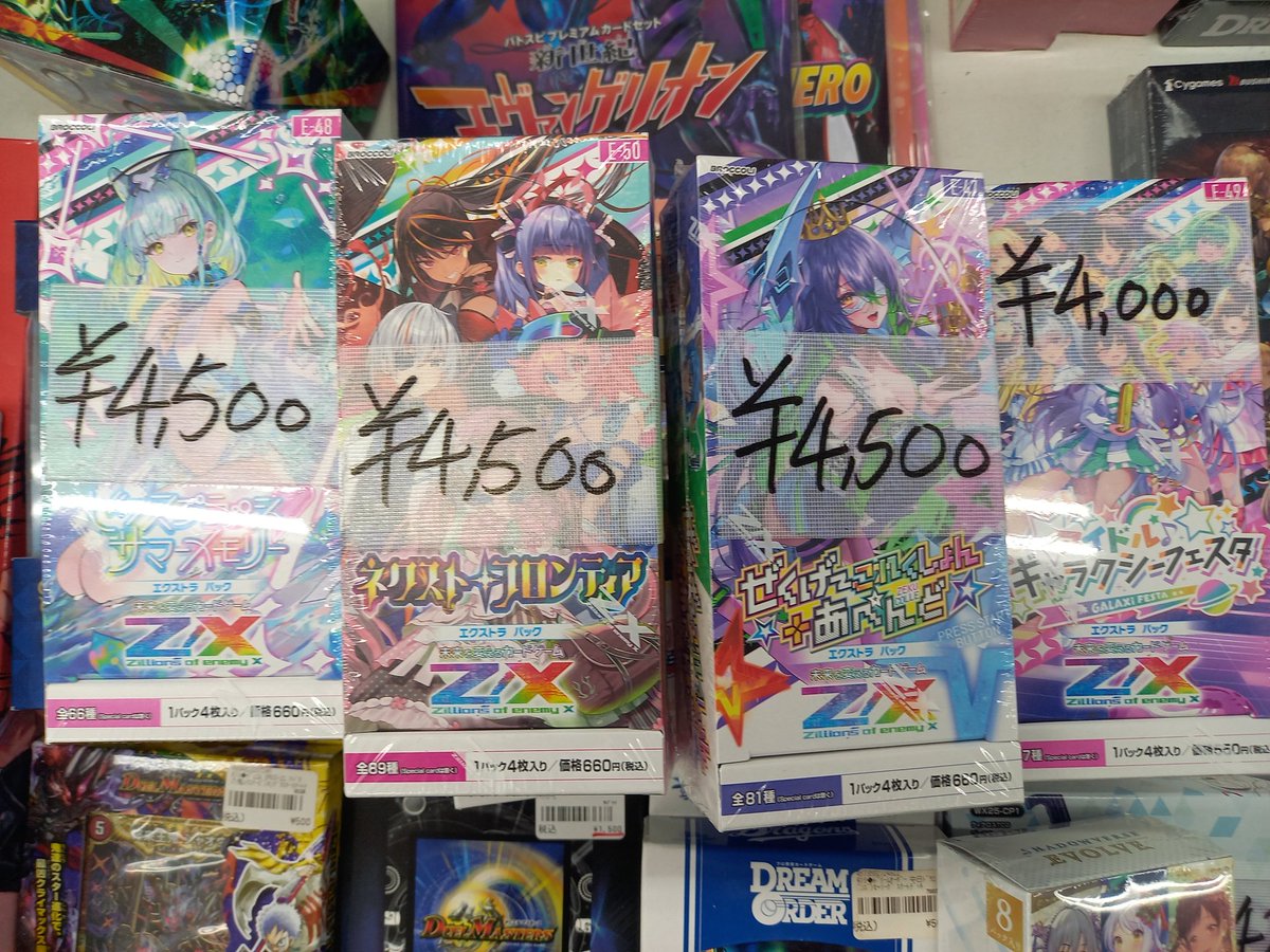 ショップの売れ残りを応援して買おうかと思ったがゼクスはようわからん