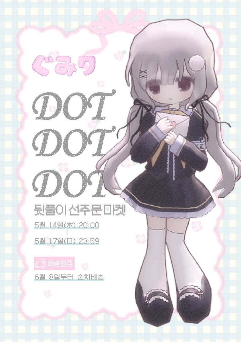 ぐみり tweet media