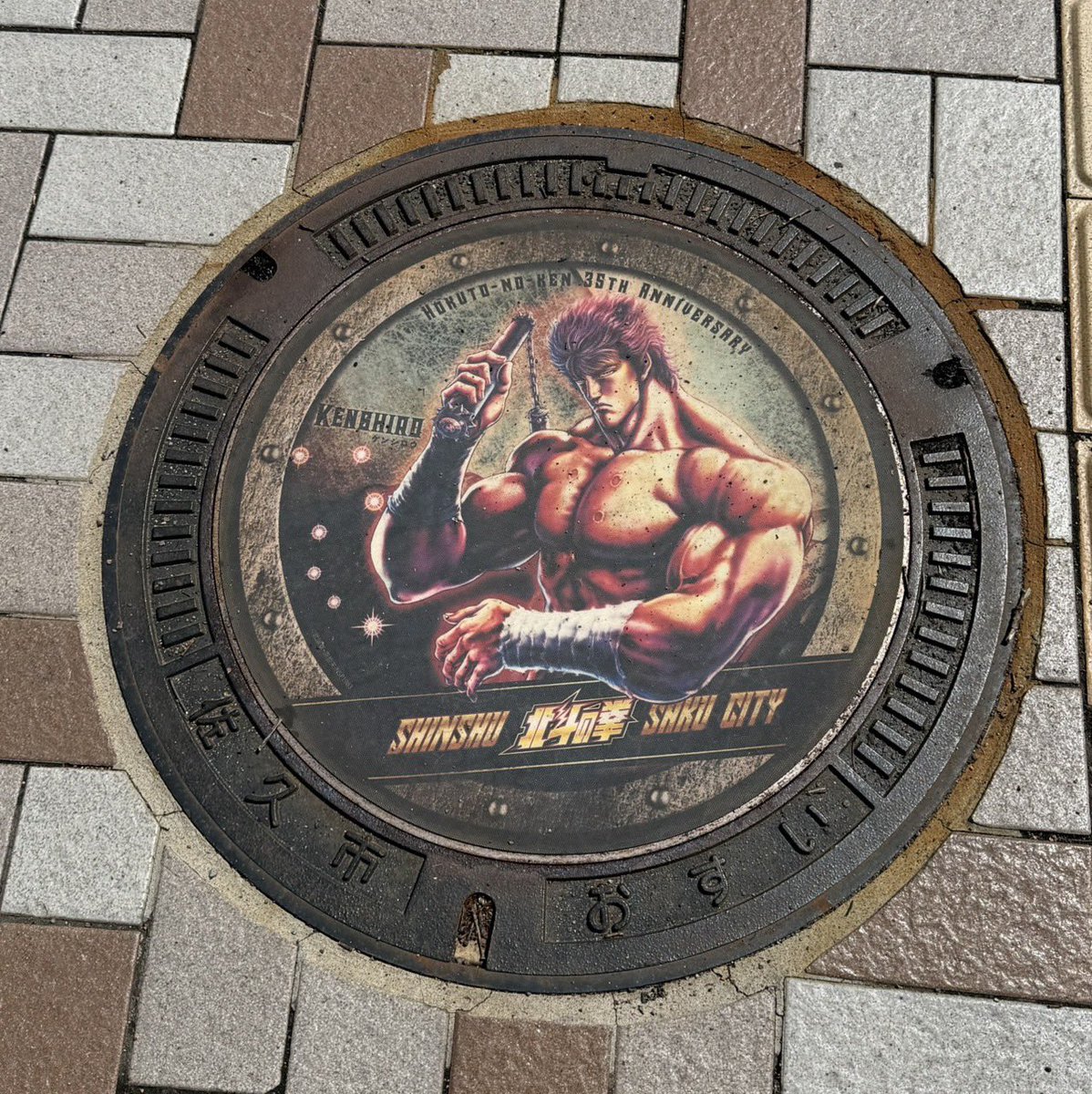 tomiko1972's tweet photo. #魂心家 
#北斗の拳 
#ジャギ像 
#佐久平 
本日は佐久平へ行き北斗の拳のジャギ像を見たり、マンホール探しをしたりして、お昼に魂心家さんへ行き今日は塩味ほうれん草トッピングで頂きました❣️
佐久は割と近かったので又行きたいと思います👍 https://t.co/ZnVqKIJPBu