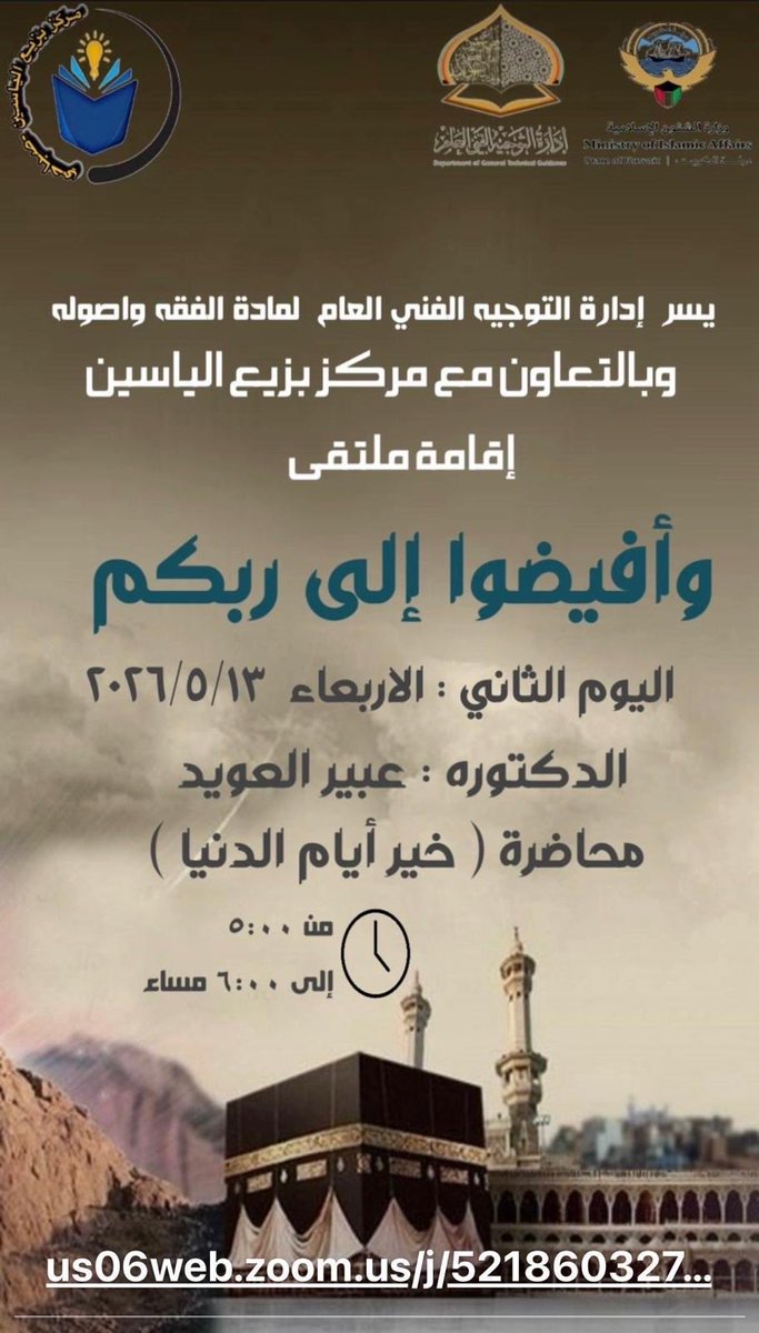 abeeeralowayed's tweet photo. https://t.co/FpnnGn9c37 https://t.co/yFOt0Nxqsh