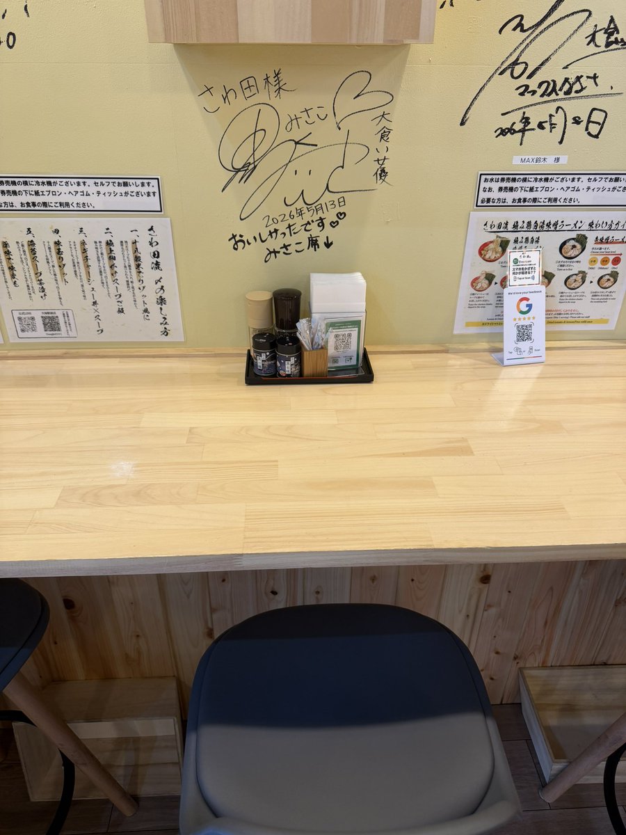 黒木美紗子@大食い女優 tweet media