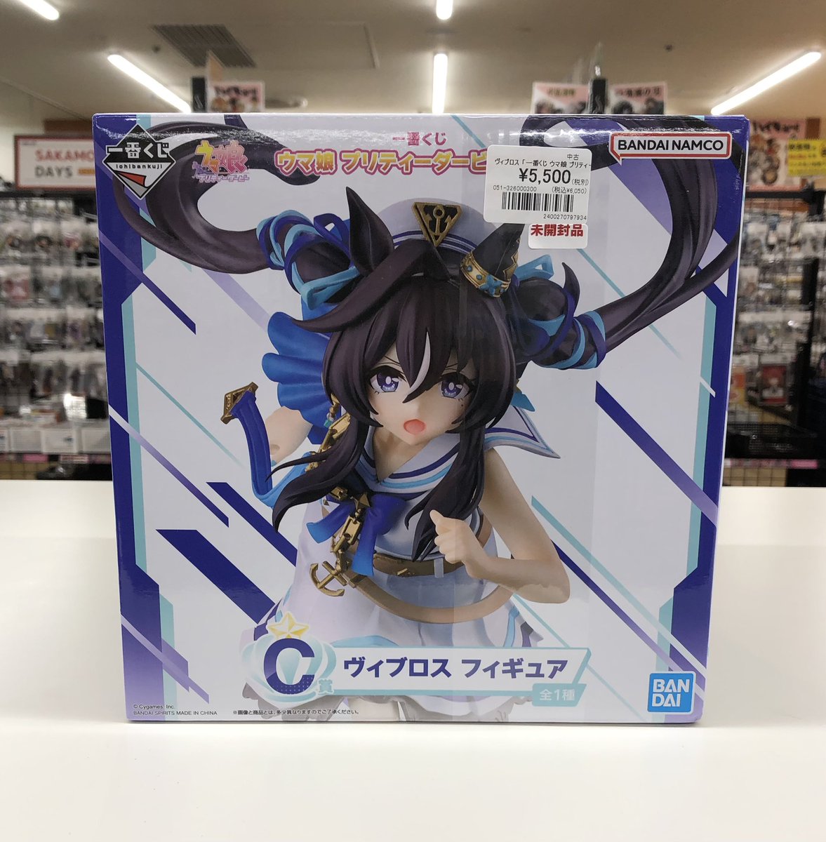 🐎入荷情報🐎 一番くじ ウマ娘プリティーダービー C賞 ヴィブロス