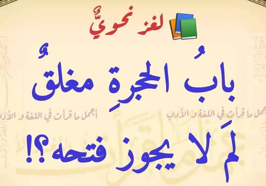 المدقق_النَّحْوي tweet media