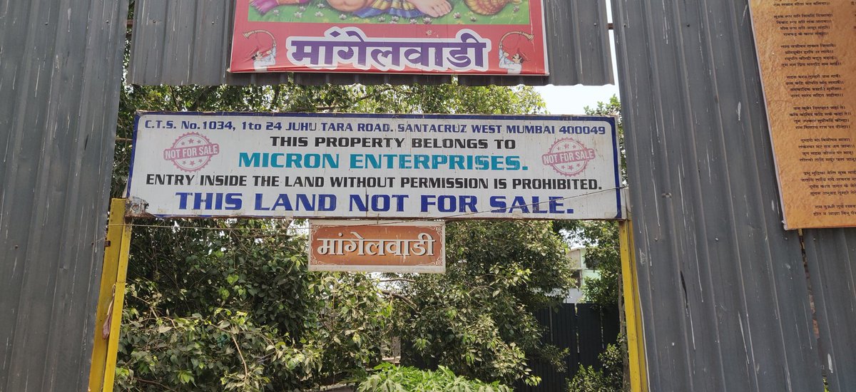shivsena71's tweet photo. @mybmcwardKW @mybmc @Santacruz_PS प्रभाग क्रं.७१,CTS no.1034,मांगेलवाडी,जुहू तारा रोड, सांताक्रूझ(प),मु-४९ या ठिकाणी महापालिकेच्या परवानगी न घेता भराव टाकण्यात येत आहे,त्यामुळे मोठ्या प्रमाणात धूळ,माती उडत असून प्रदूषण होत आहे,तात्काळ काम बंद करावे,विनंती https://t.co/LMTtVTqJkj