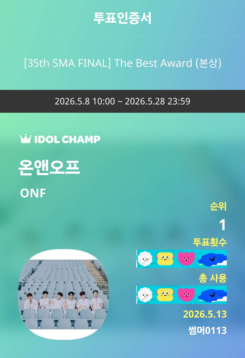 썸머💡 tweet media