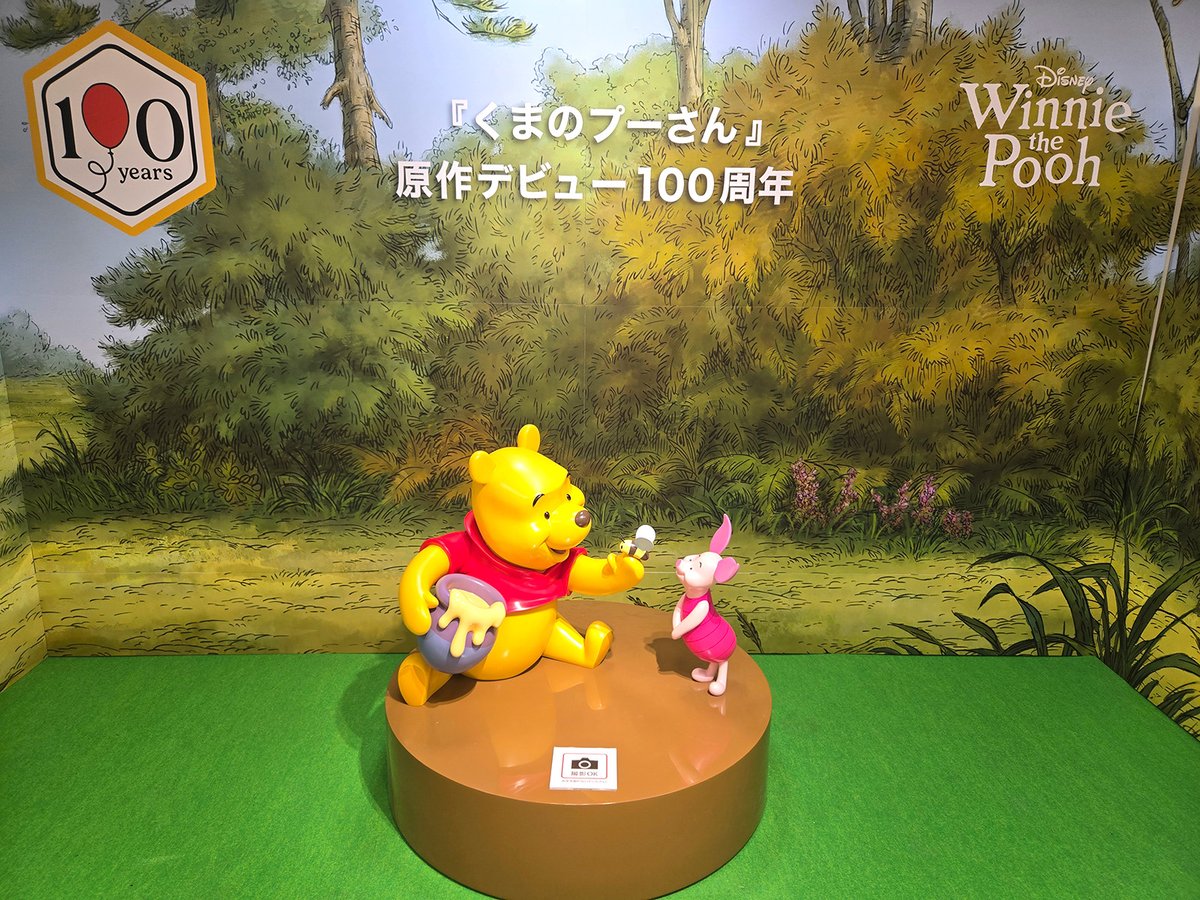 ディズニー・ショッピング公式 tweet media