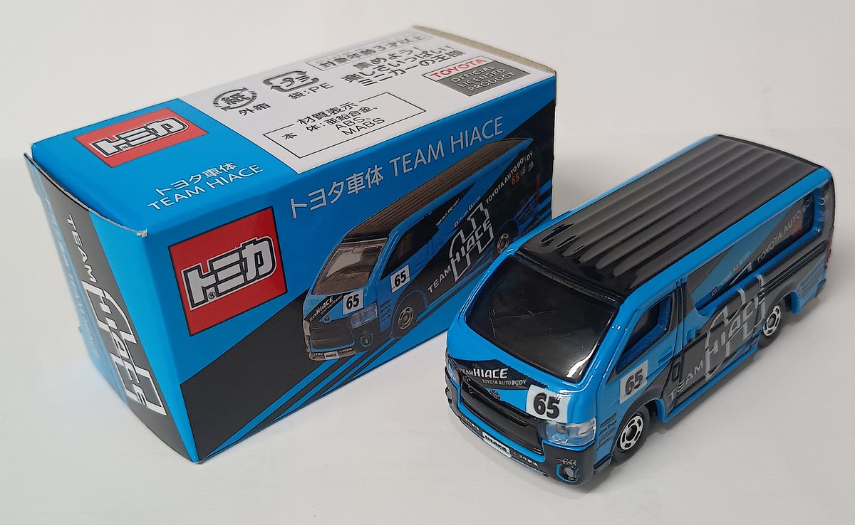 モータースポーツ小僧 tweet media