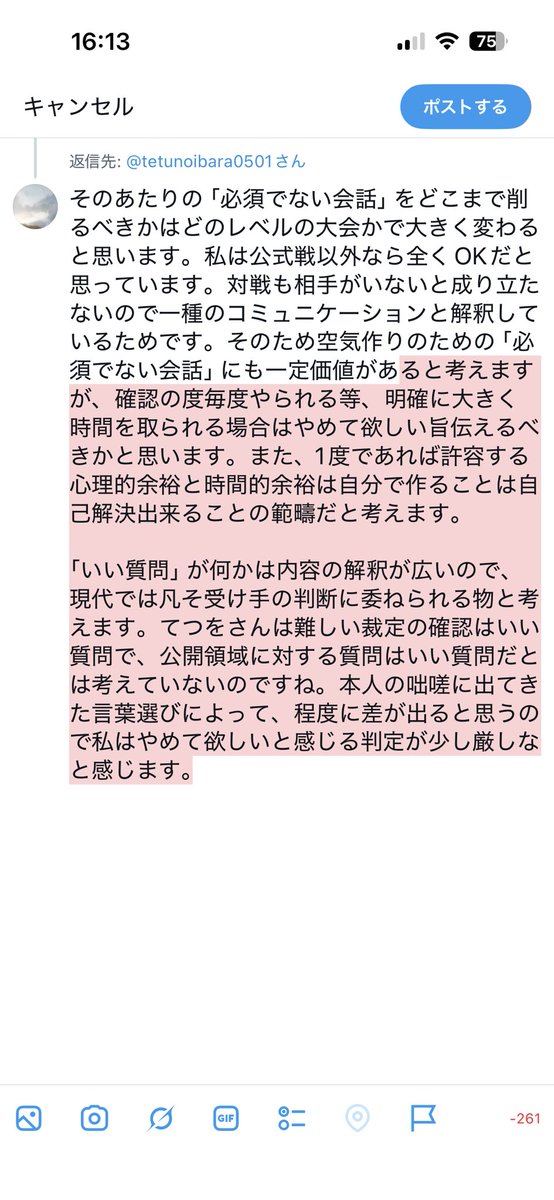 ぽんす tweet media