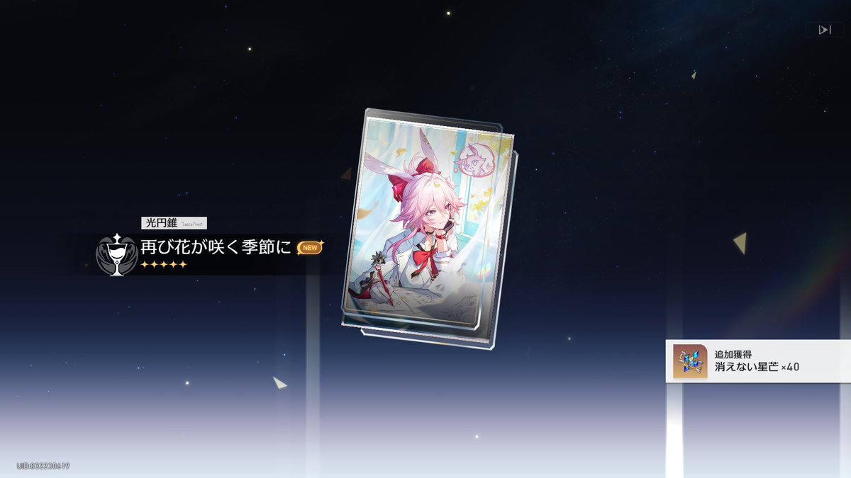 テートン tweet media
