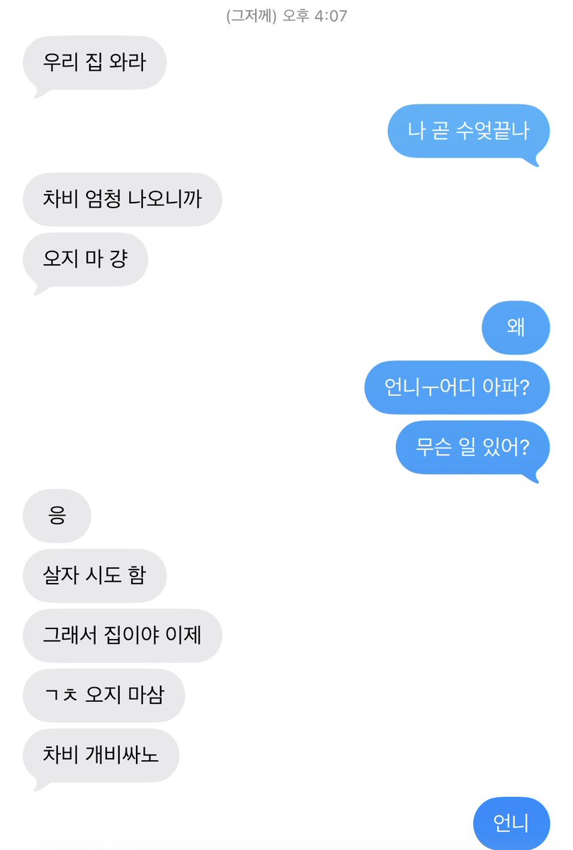 희야 tweet media