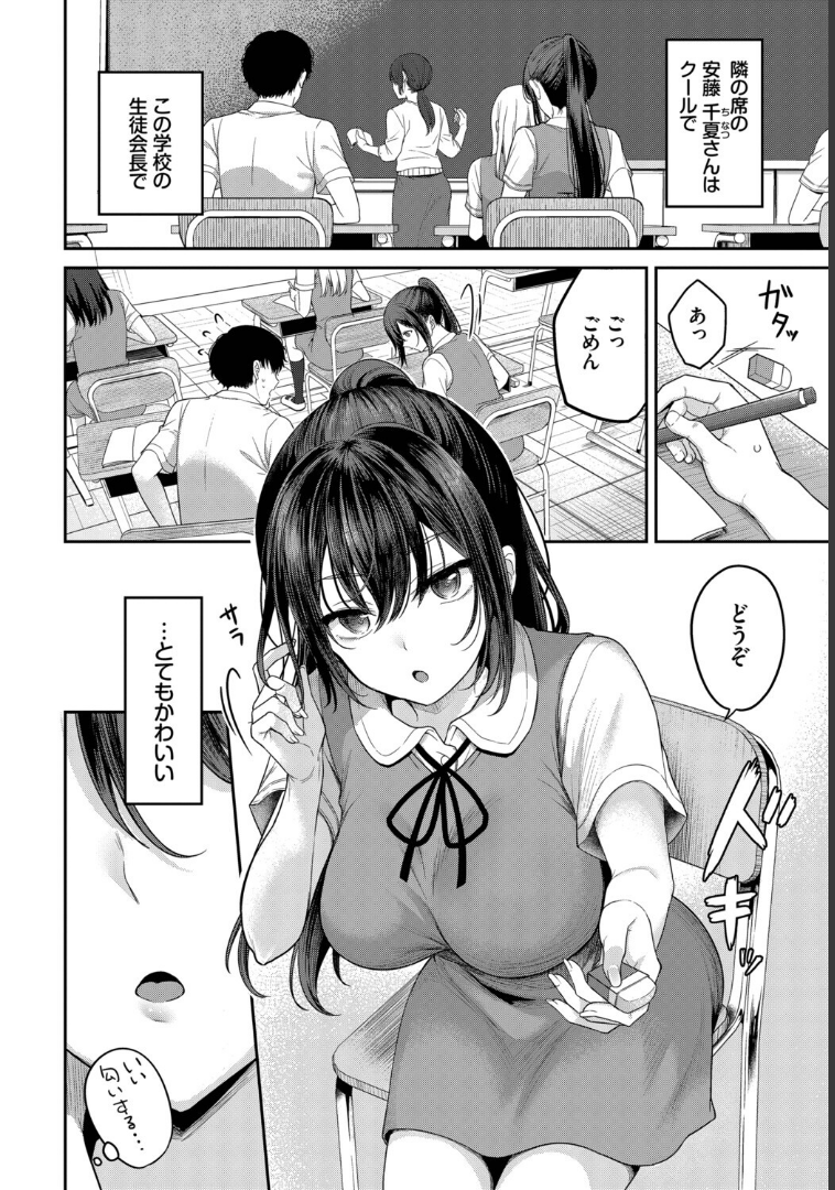 チーズ牛丼神神 tweet media