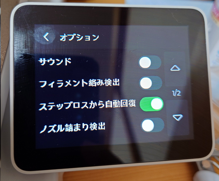 きよ Kiyo’s 3D Printing Crafts tweet media