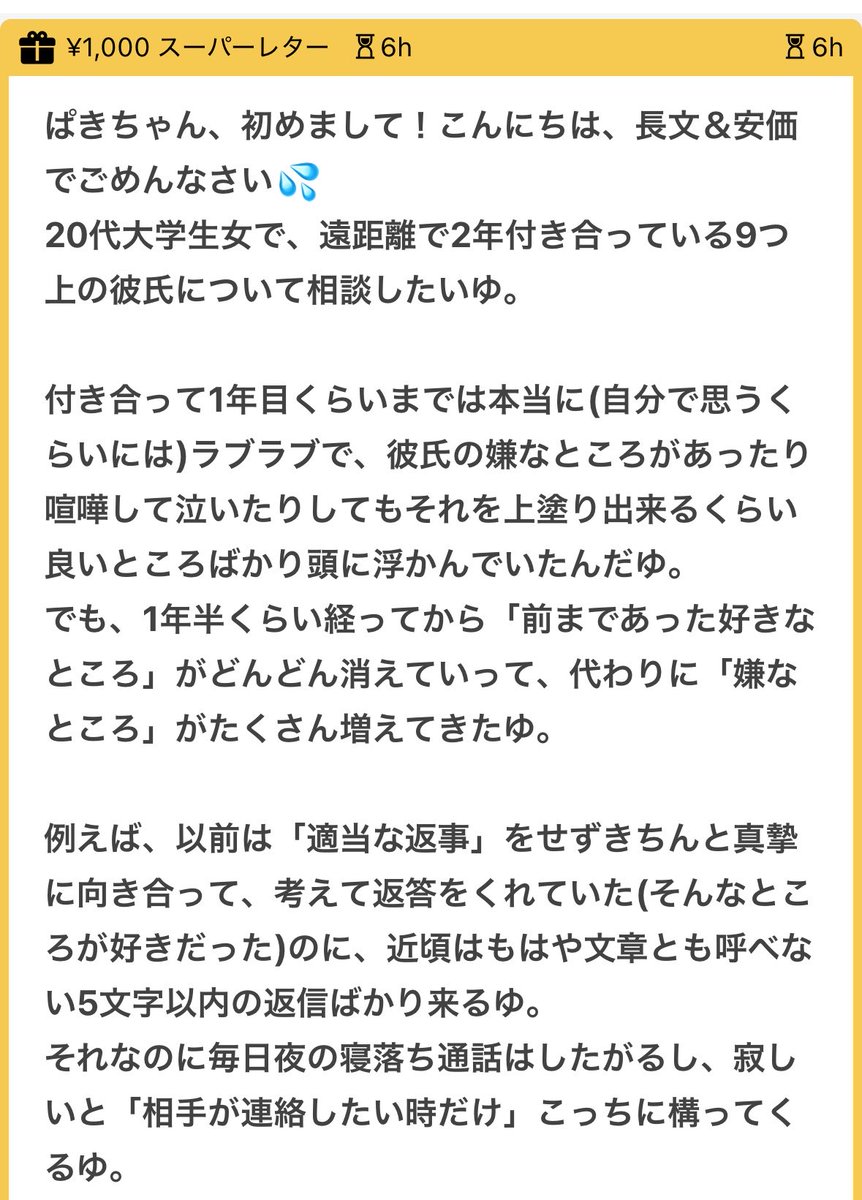 p tweet media