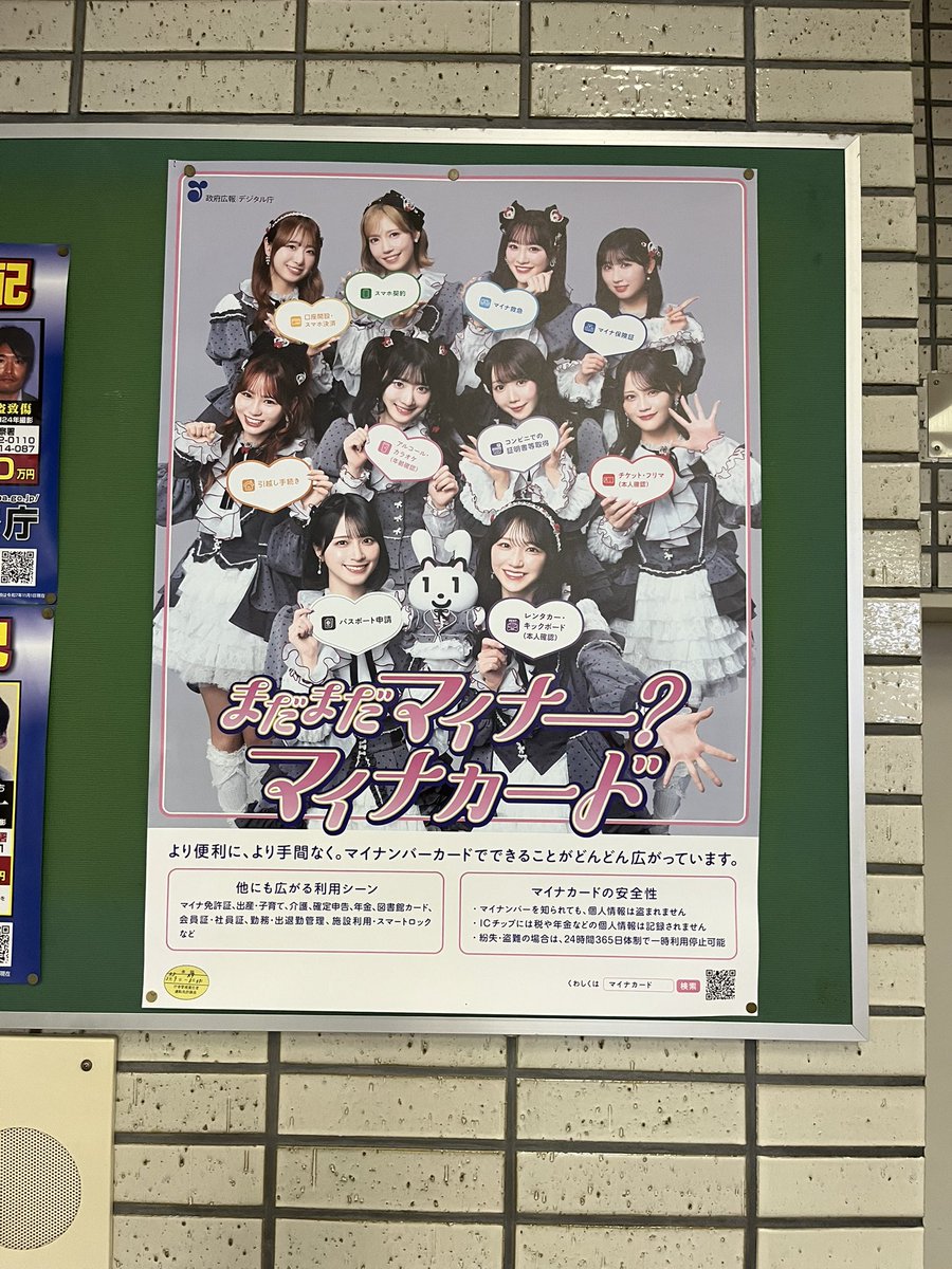 いおつんしょうへい 🥦🌱@さなつん専属トレーナー（公認） tweet media