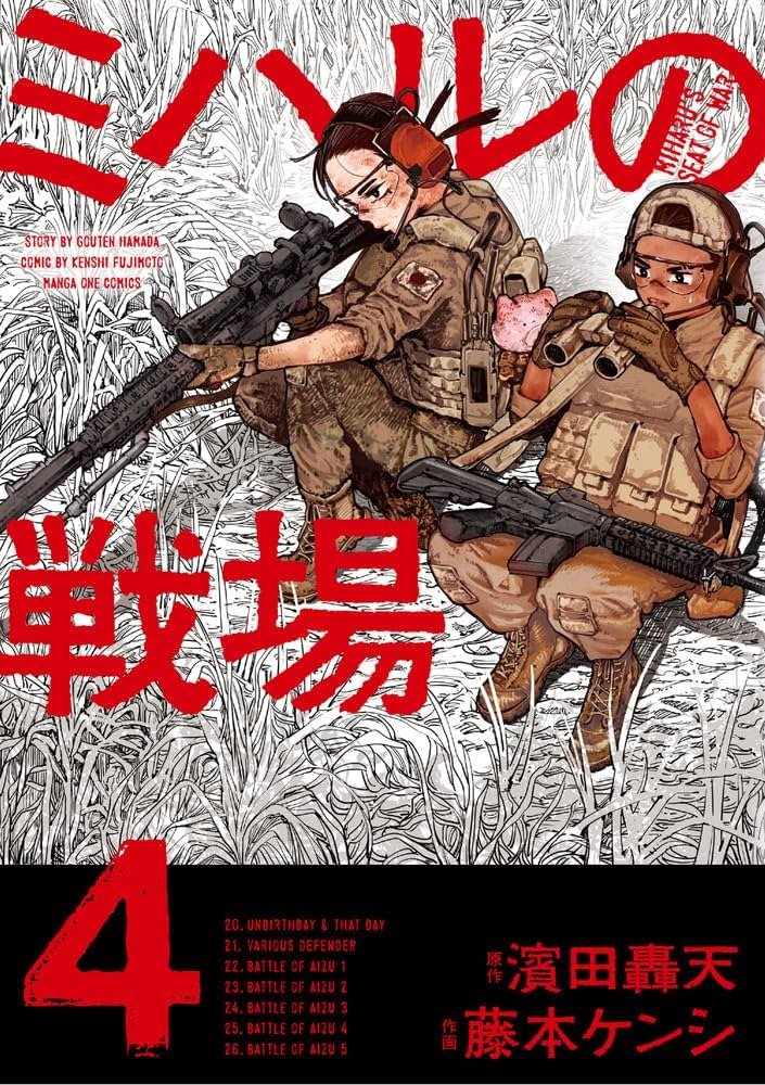 紀伊國屋書店新宿本店【8階コミック売場】 tweet media