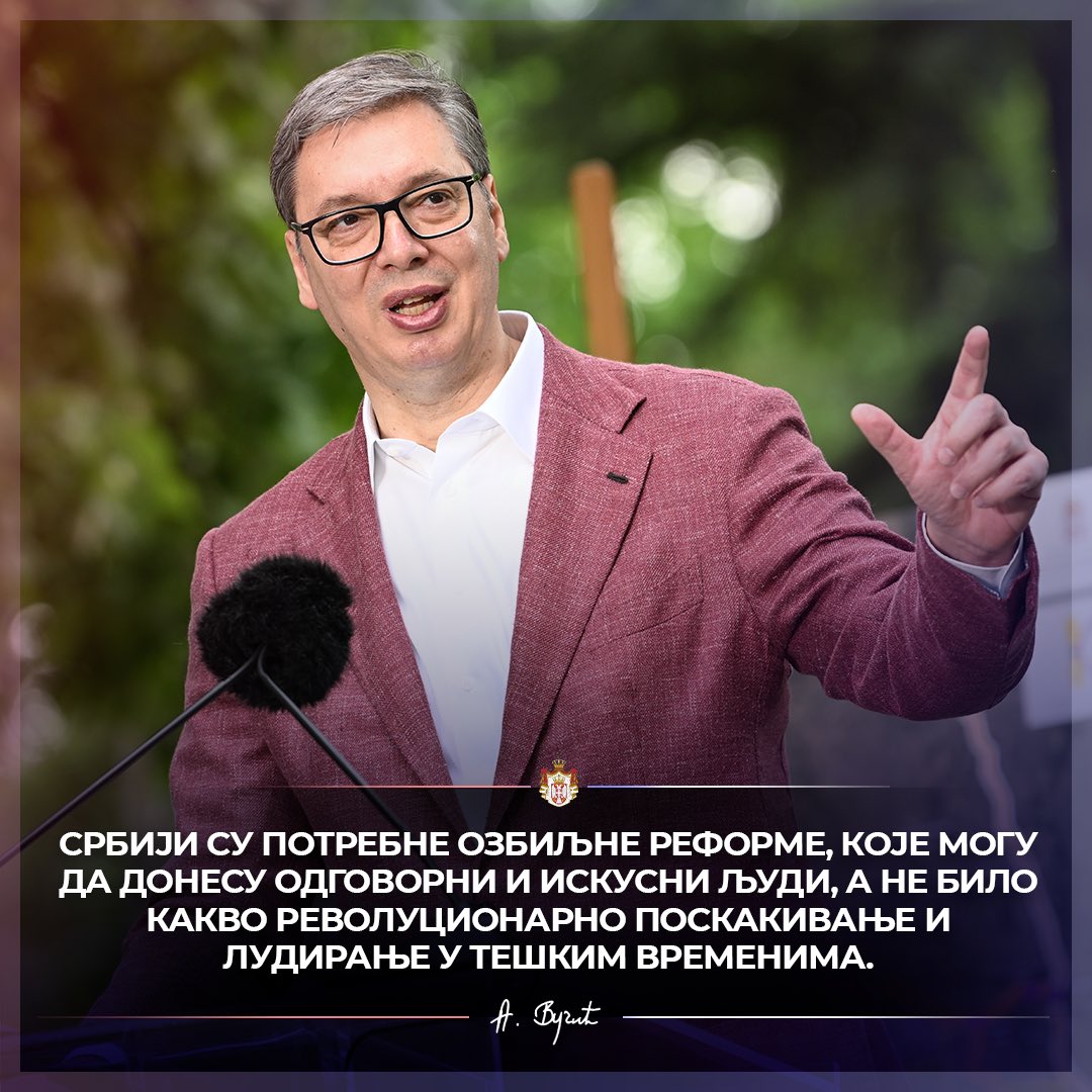 СНС СРБИЈА tweet media