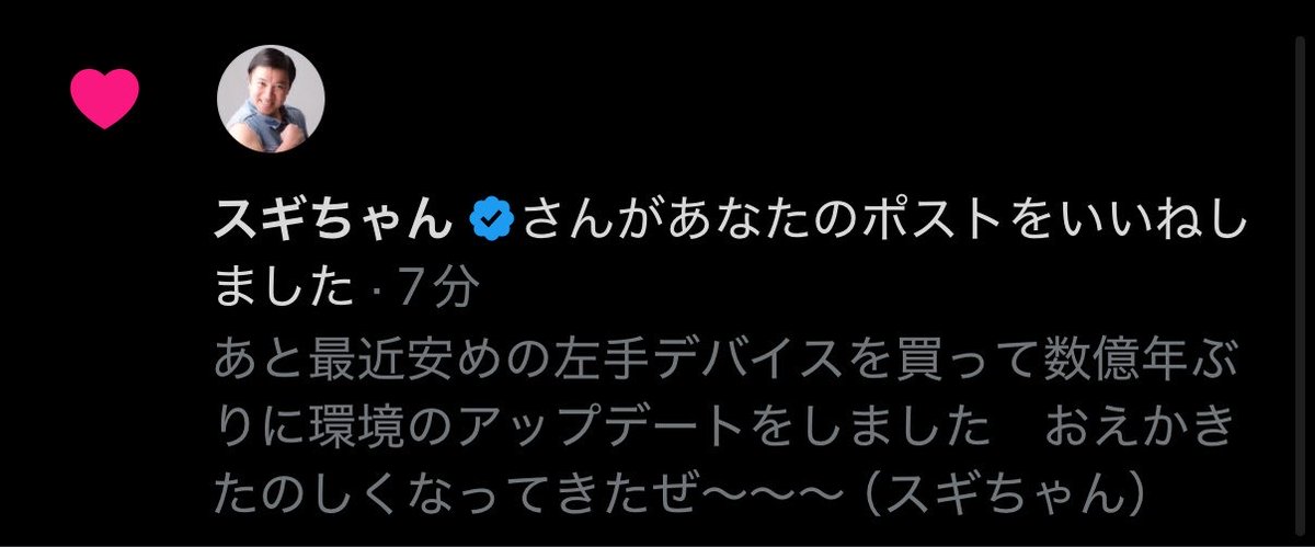 井原リオ⛓️💥@skeb受付中 tweet media