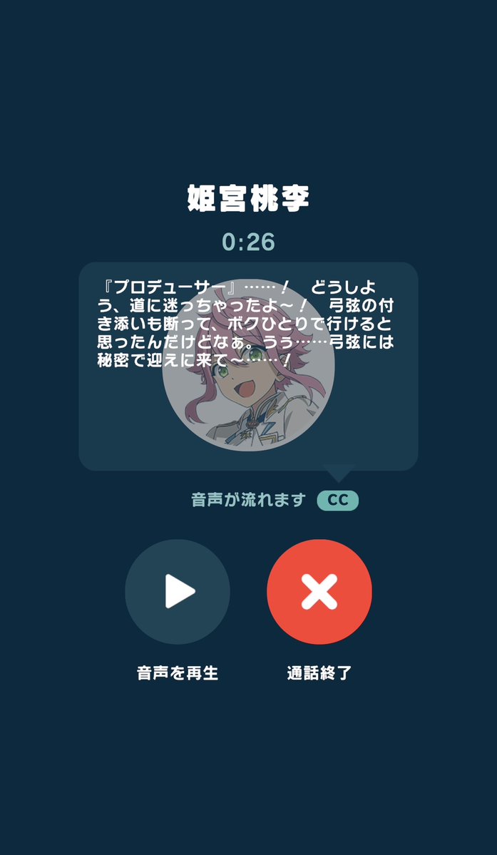 *Megumi tweet media