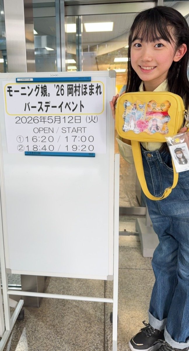 ハロプロ研修生マネージャー tweet media
