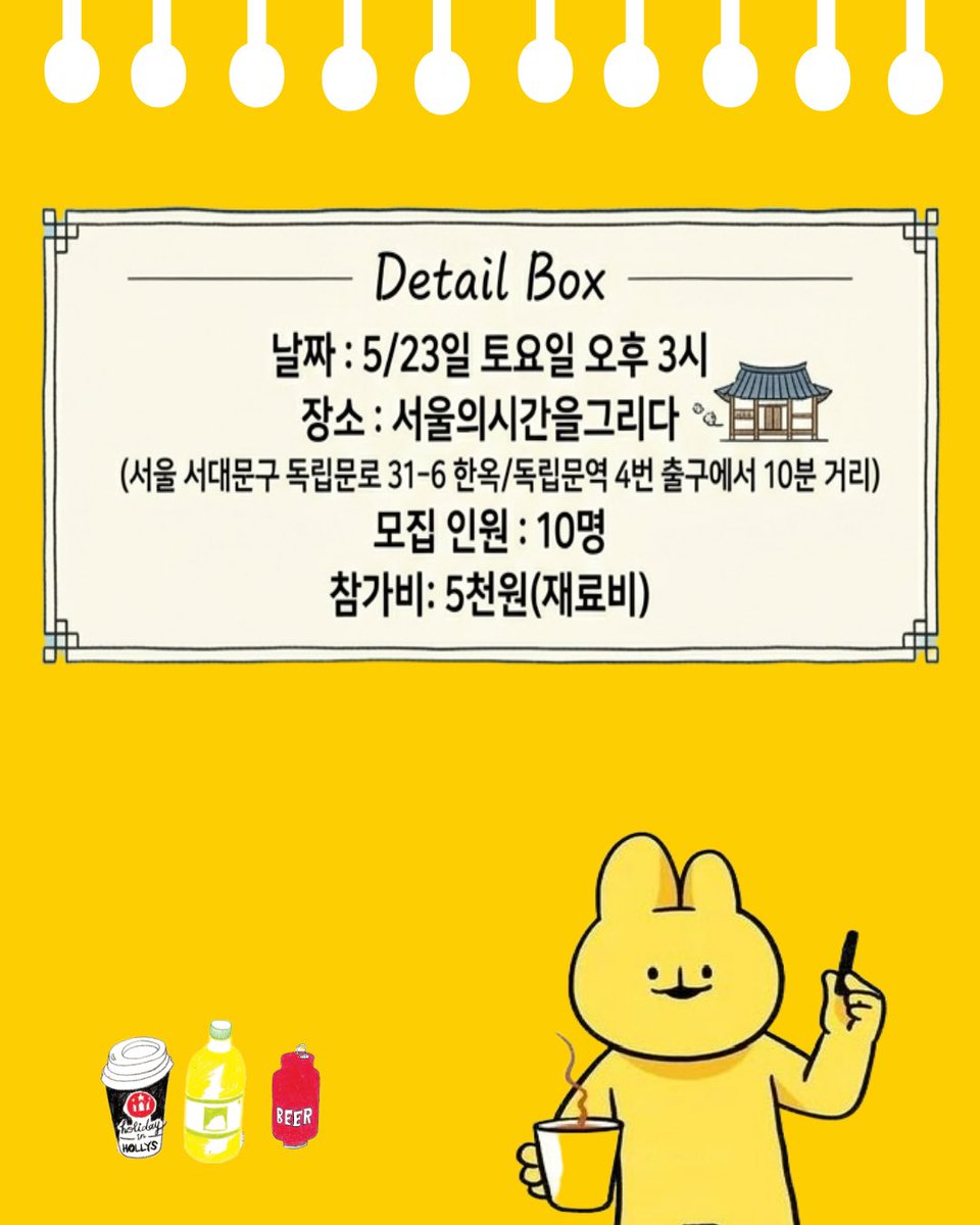 아트인북 tweet media
