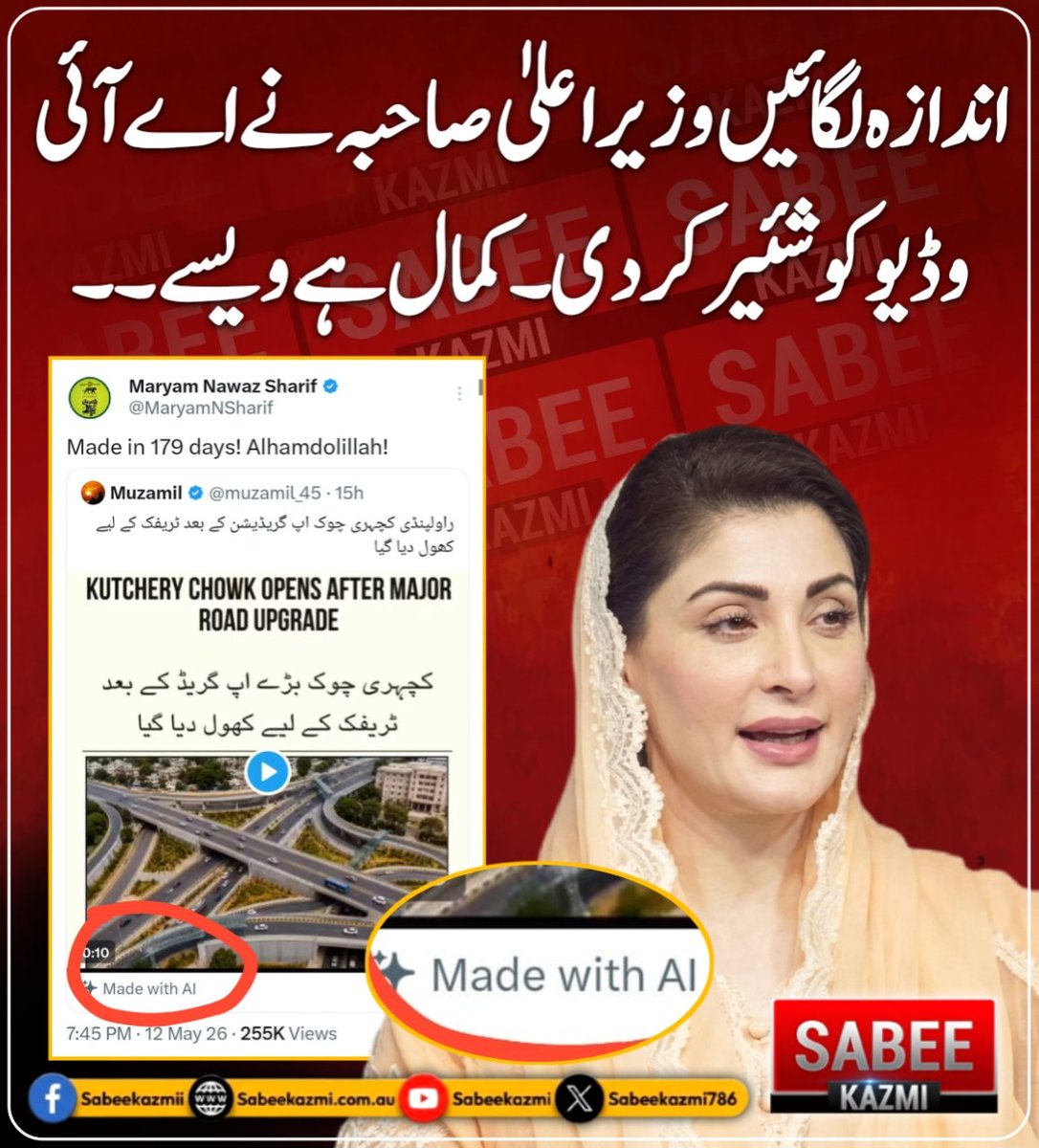 Sabee Kazmi tweet media