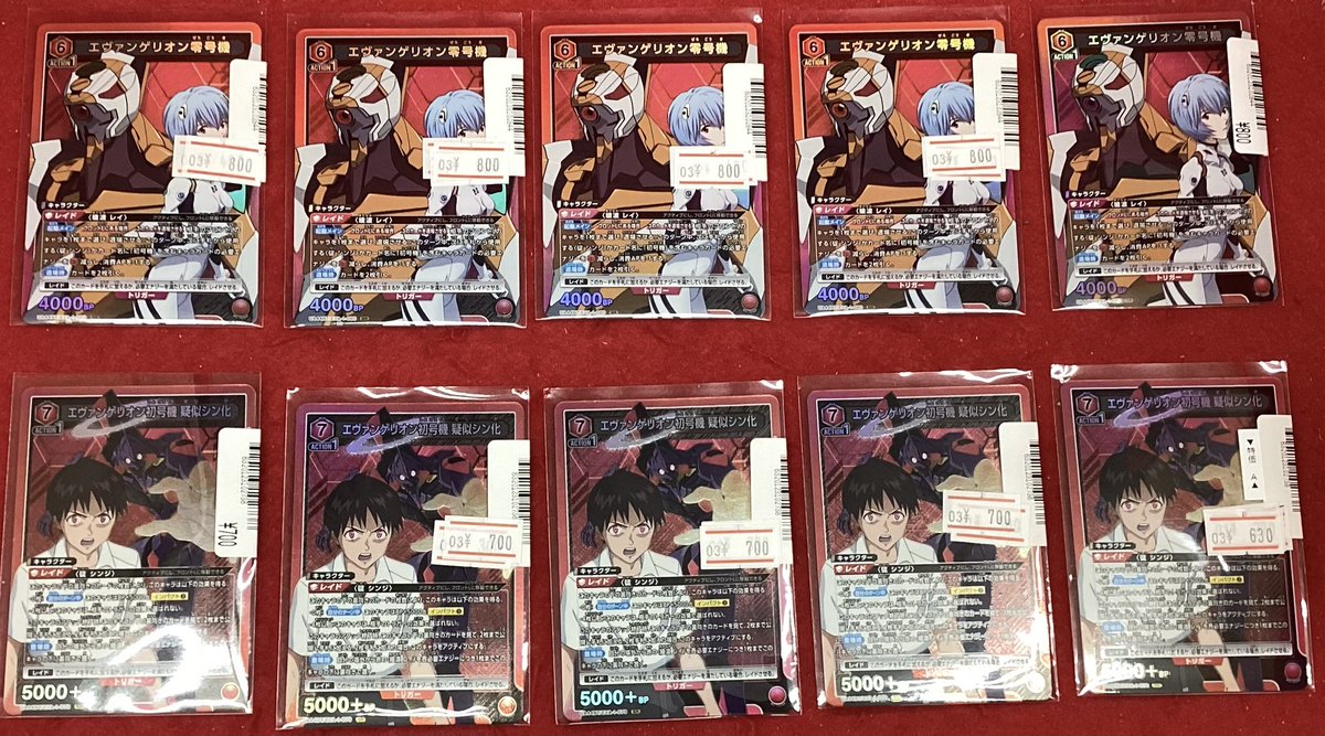 🟥#ユニオンアリーナ🟥 取り扱っております‼️‼️‼️ 4月の規制施行後