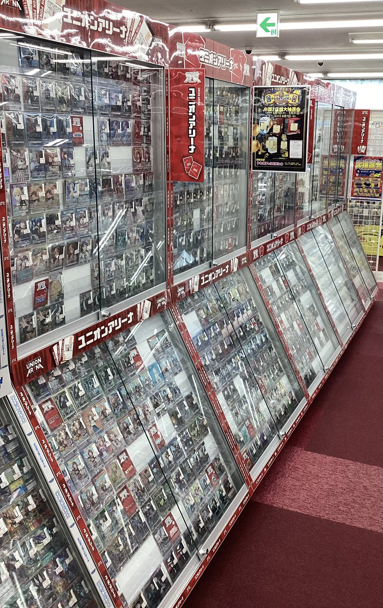 🟥#ユニオンアリーナ🟥 取り扱っております‼️‼️‼️ 4月の規制施行後