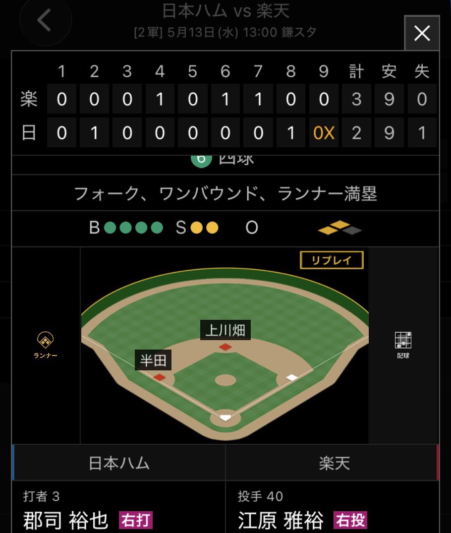 rakuten_hiiki_2's tweet photo. 流石に草 https://t.co/8GAqYo2FTR