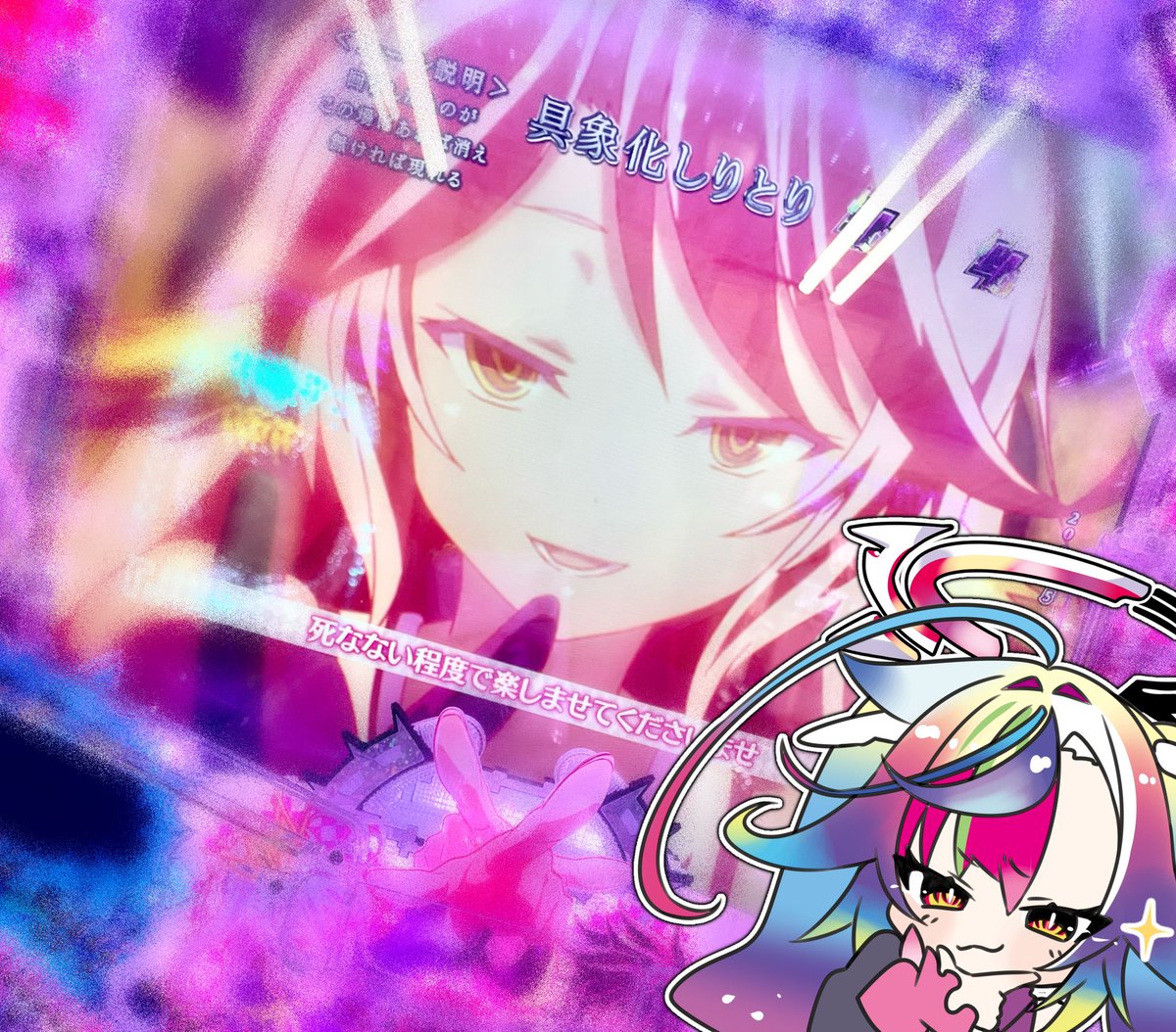 堕天みろ / OchiteMiro 🍎♟ (@Ochite_Miro) / Posts / X