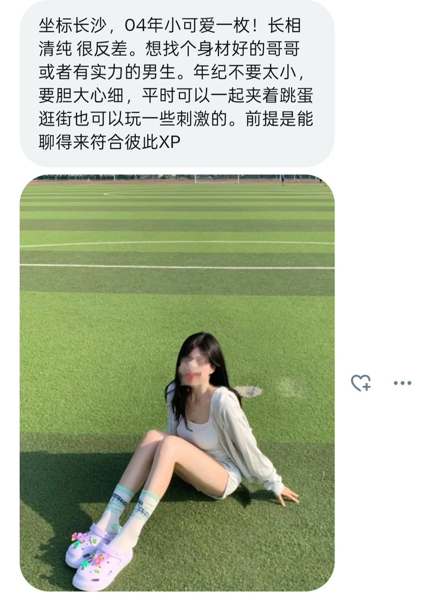糖小果💫 tweet media