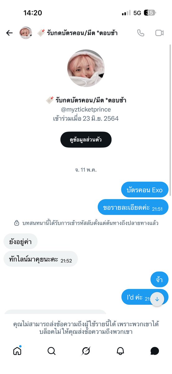 Queen 👑 tweet media