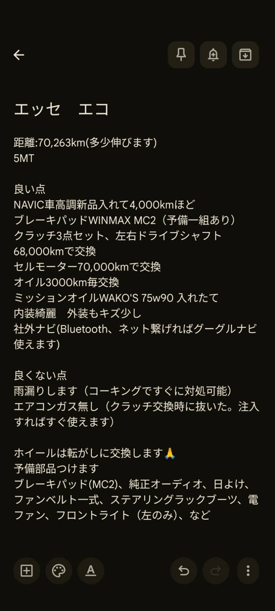 もりりん tweet media