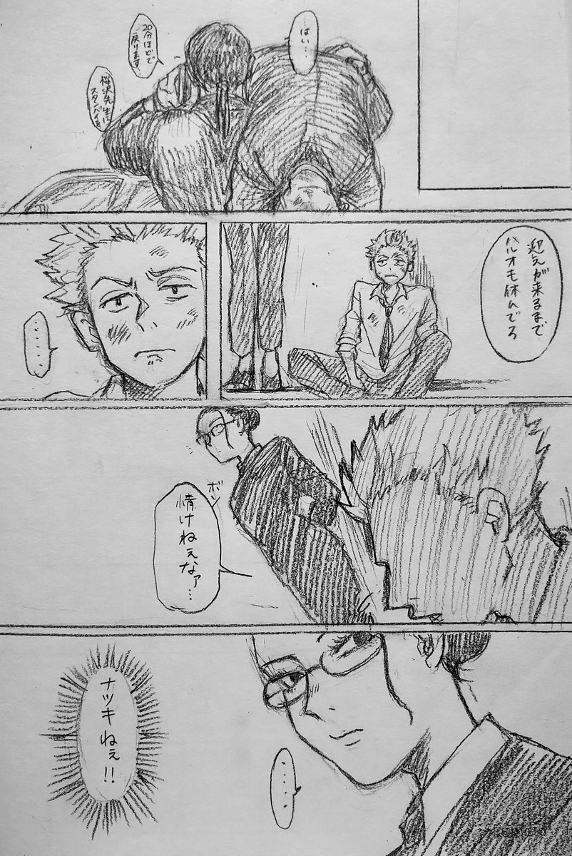 つぶ貝 tweet media