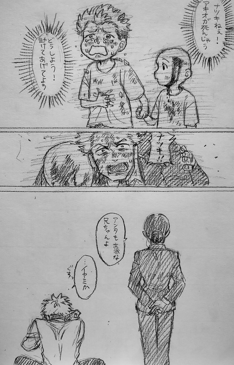 つぶ貝 tweet media