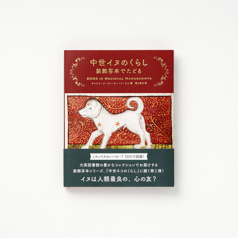 美術出版社書籍PR (@bss_books) / Posts / X