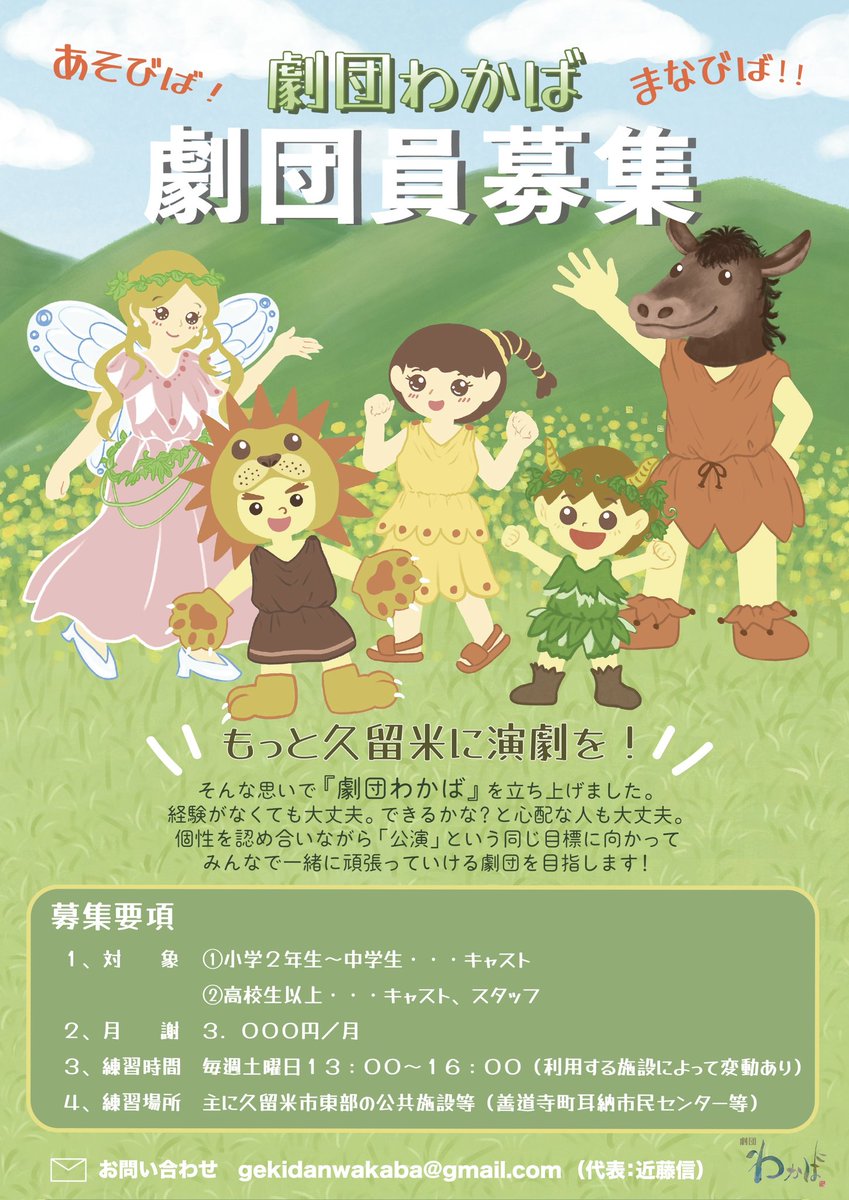安藤美由紀 tweet media