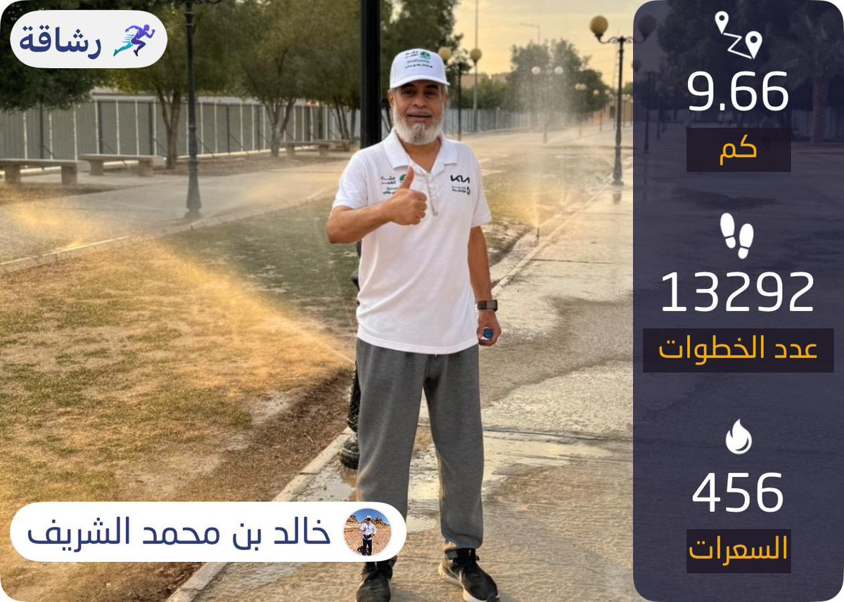 خالد بن محمد الشريف tweet media