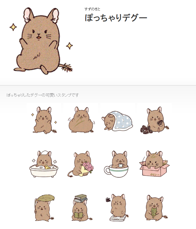 すずのをと🐑📦VGen open ✨ (@suzuno_woto) / Posts / X