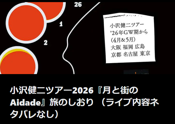 犬千代 ”1994 3:00 am” tweet media