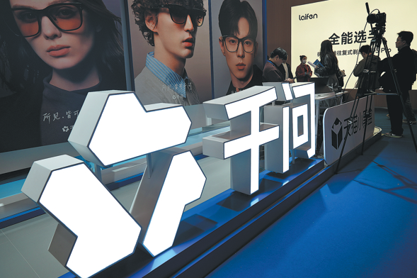 China Expos tweet media