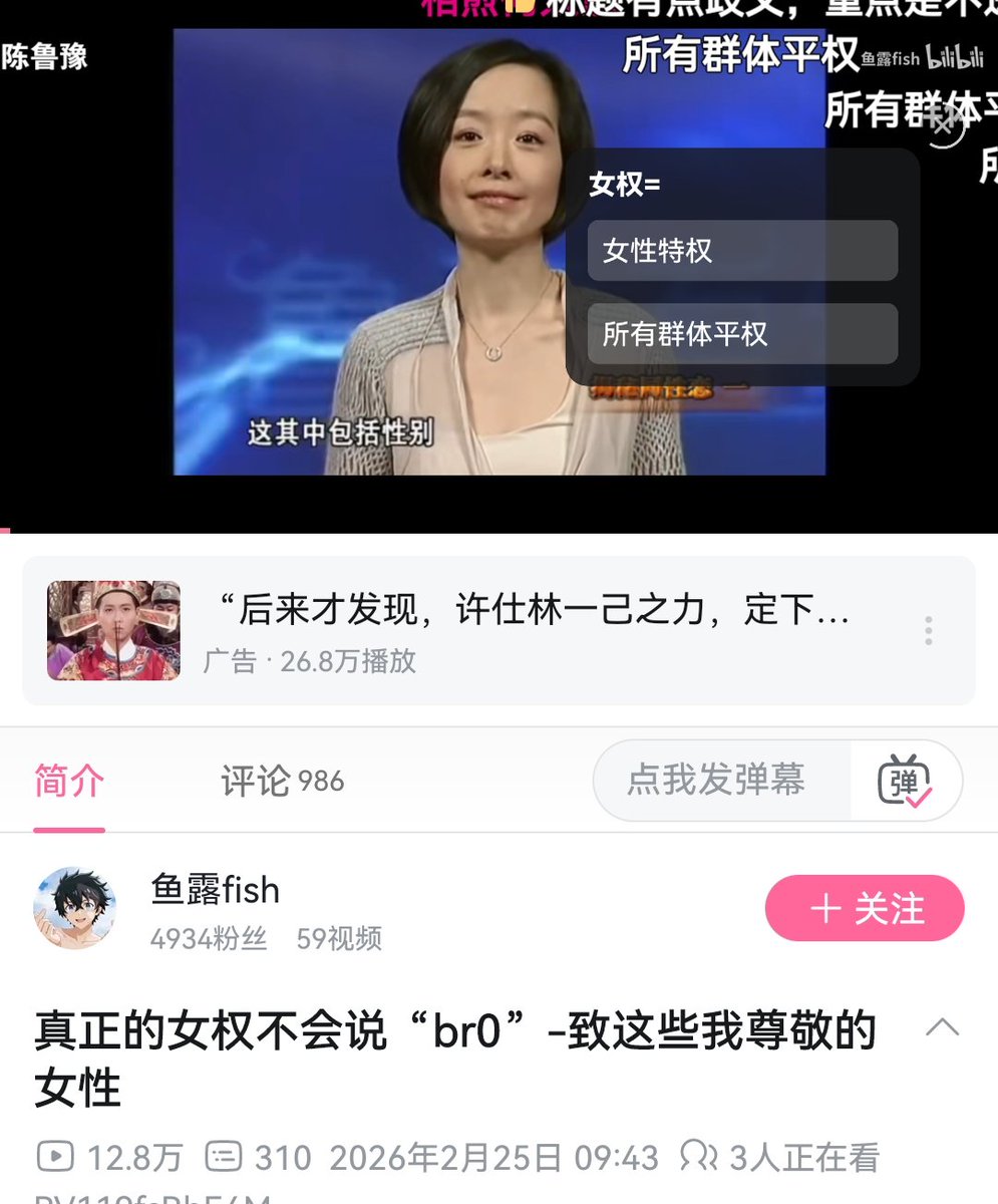 谢绝娣 tweet media