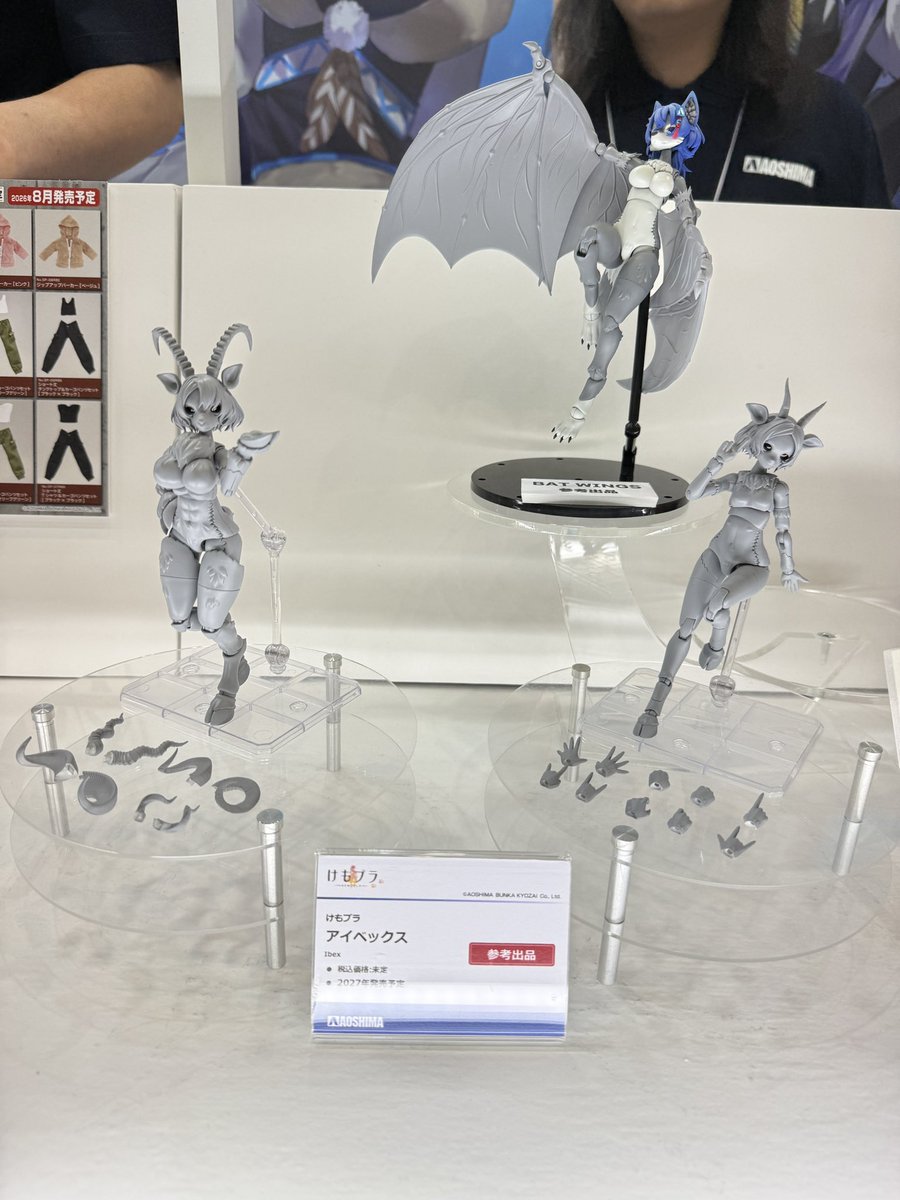 ケモプラ！新作？ #静岡ホビーショー2026