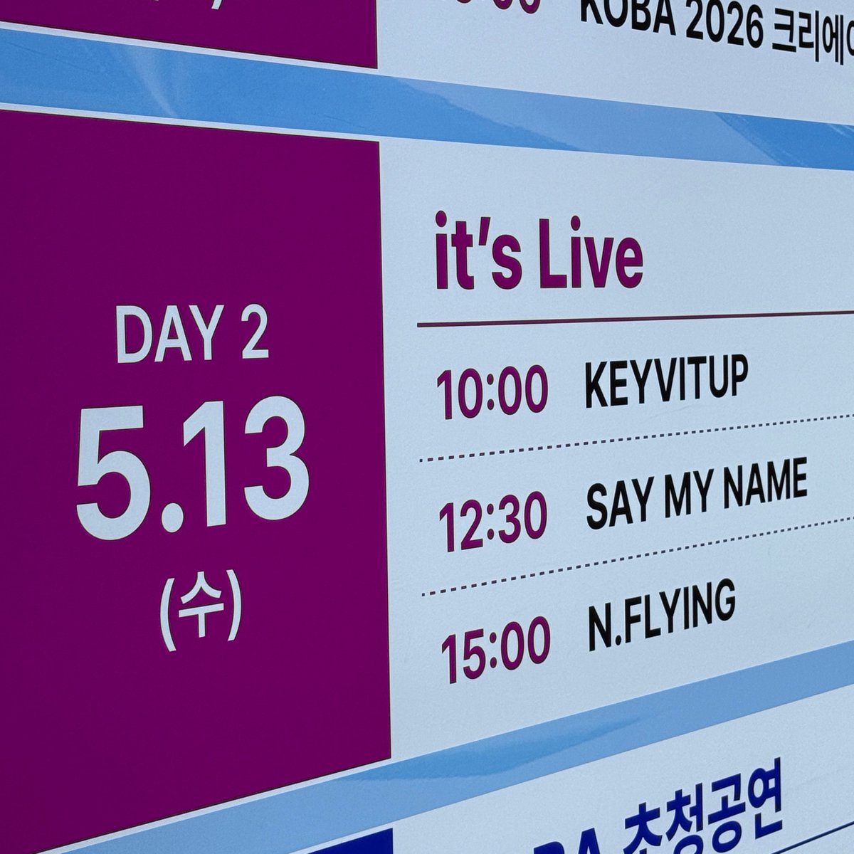 구슬 tweet media